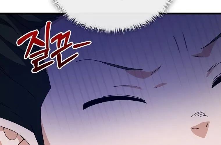 Bố Tôi Quá Mạnh Chap 219 - Next Chap 220