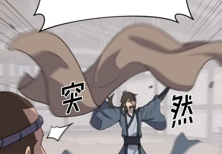 Trọng Sinh, Bất Khả Chiến Bại Chap 157 - Next Chap 158