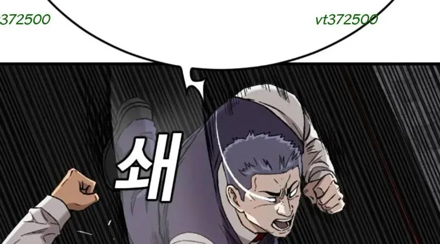 Người Xấu Chap 276 - Next Chap 277