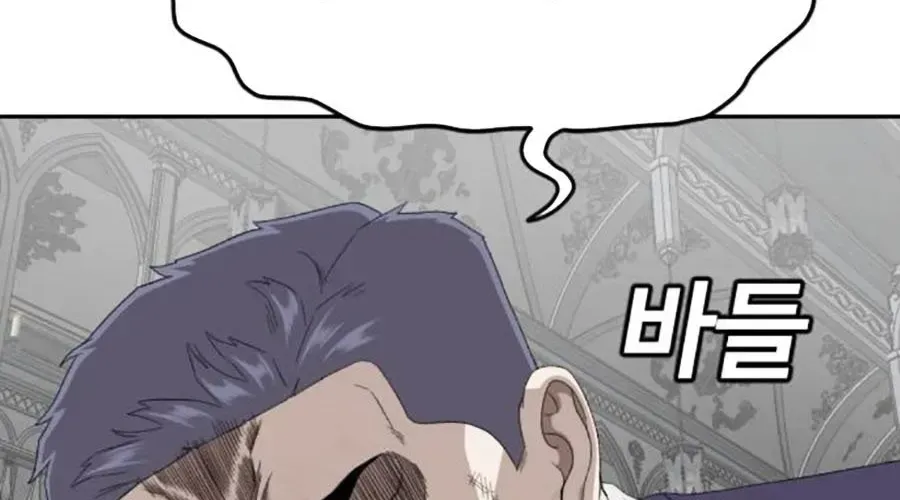 Người Xấu Chap 276 - Next Chap 277