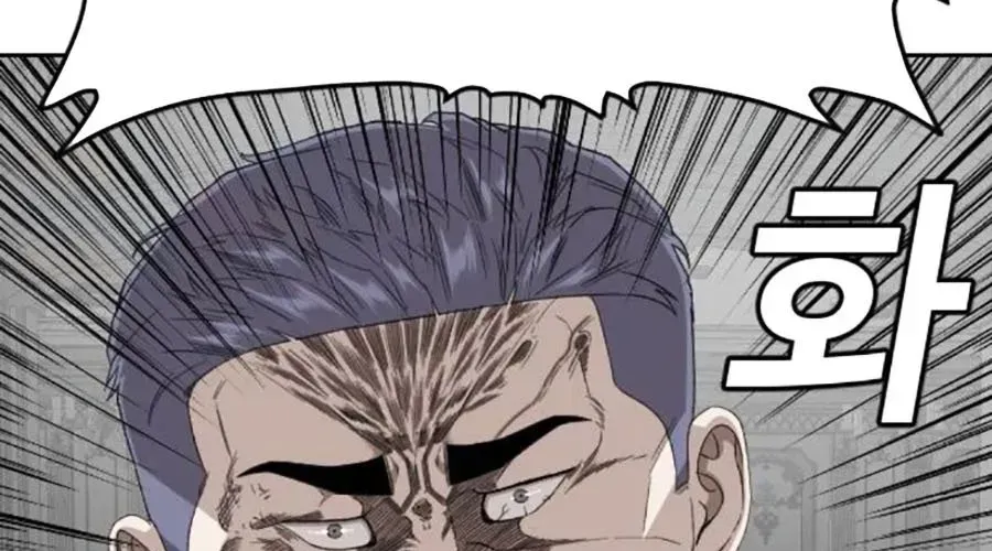 Người Xấu Chap 276 - Next Chap 277