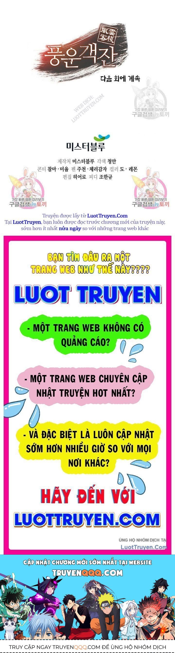 Quán Trọ Phong Ba Chap 113 - Next Chap 114