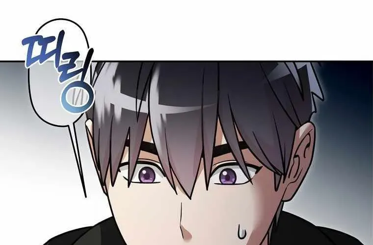 Người Mới Này Quá Mạnh Chap 147 - Next Chap 148