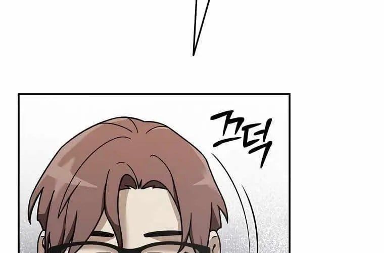Người Mới Này Quá Mạnh Chap 148 - Next Chap 149