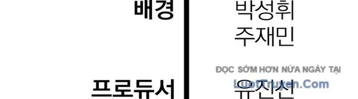 Helmut Đứa Trẻ Bị Ruồng Bỏ Chap 111 - Next Chap 112