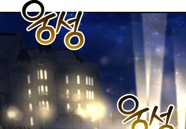 Helmut Đứa Trẻ Bị Ruồng Bỏ Chap 111 - Next Chap 112