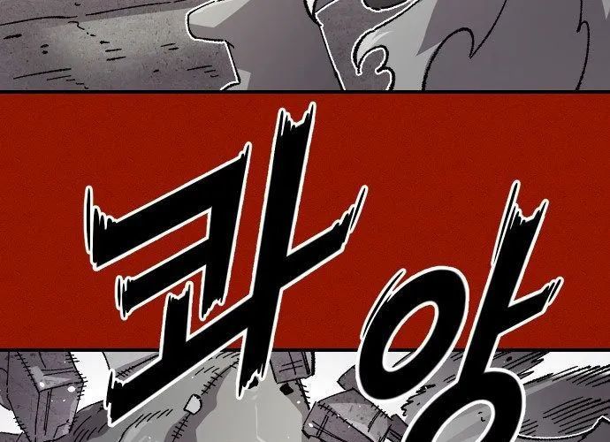 Sắp Xuất Ngũ Thì Isekai Chap 169 - Next Chap 170