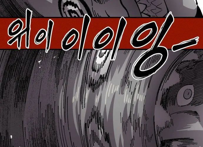 Sắp Xuất Ngũ Thì Isekai Chap 169 - Next Chap 170