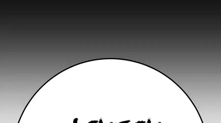 Thanh Kiếm Của Hoàng Đế Chap 101 - Next Chap 102