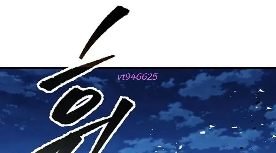 Thanh Kiếm Của Hoàng Đế Chap 101 - Next Chap 102
