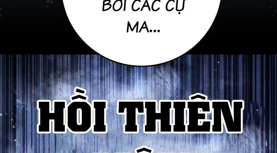 Thanh Kiếm Của Hoàng Đế Chap 101 - Next Chap 102