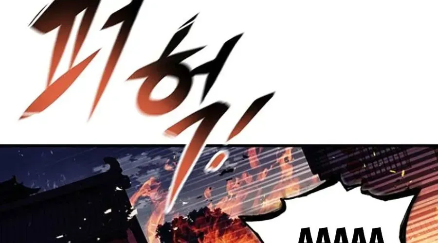 Thanh Kiếm Của Hoàng Đế Chap 102 - Next Chap 103