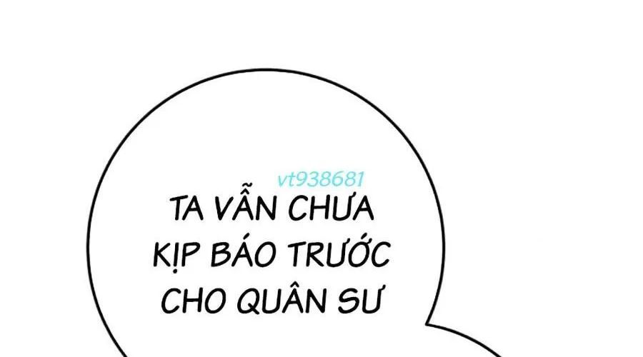 Thanh Kiếm Của Hoàng Đế Chap 104 - Next Chap 105