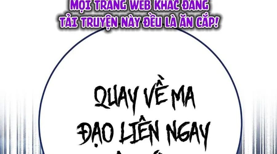 Thanh Kiếm Của Hoàng Đế Chap 104 - Next Chap 105