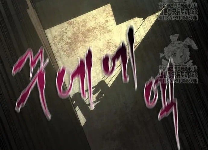 Mạt Thế Zombie 82-08 Chap 94 - Next Chap 95