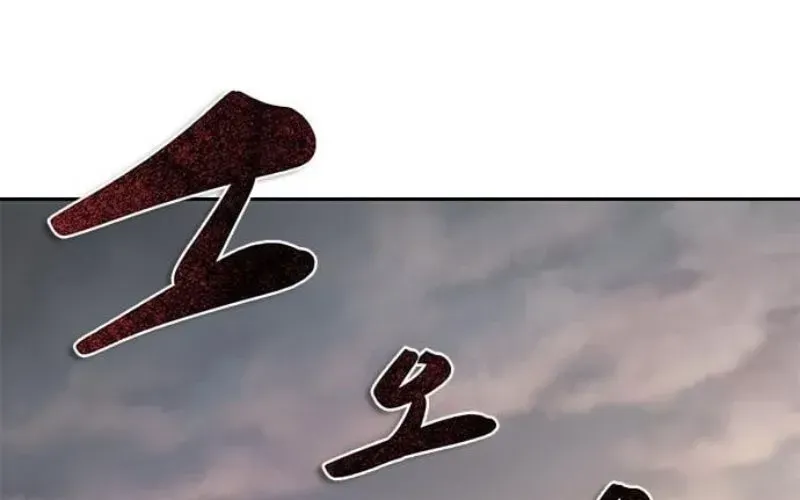 Mạt Thế Zombie 82-08 Chap 97 - Next Chap 98