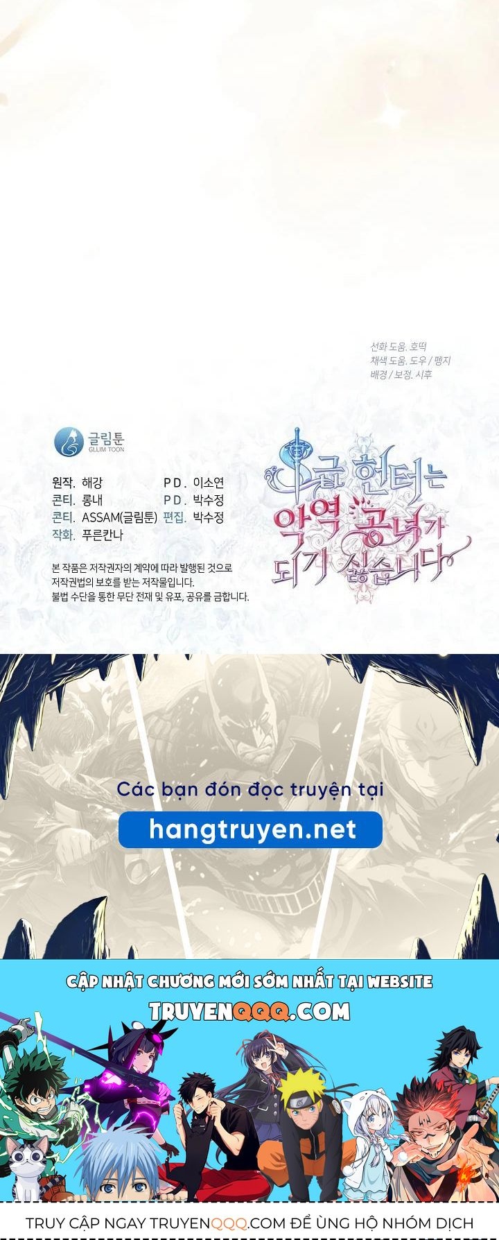 Thợ Săn Hạng S Không Muốn Trở Thành Ác Nữ Chap 77 - Next Chap 78