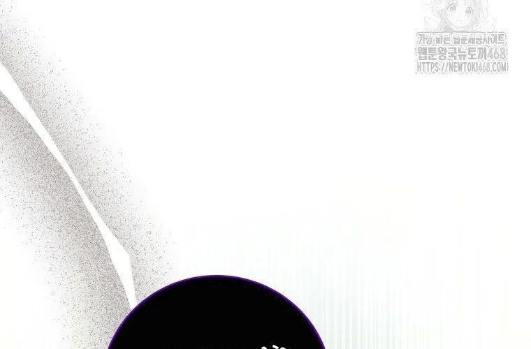 Con Trai Bá Tước Khốn Nạn Là Hoàng Đế Chap 90 - Next Chap 91