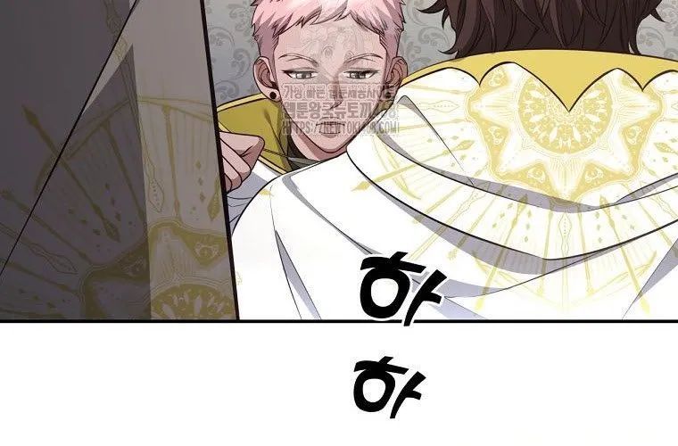 Con Trai Bá Tước Khốn Nạn Là Hoàng Đế Chap 90 - Next Chap 91