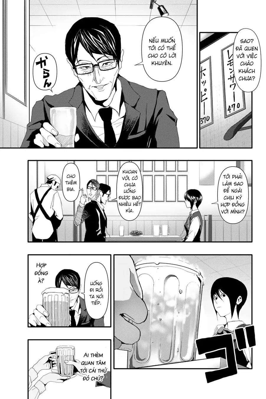 Abu Normal Chap 21 - Next Chap 22
