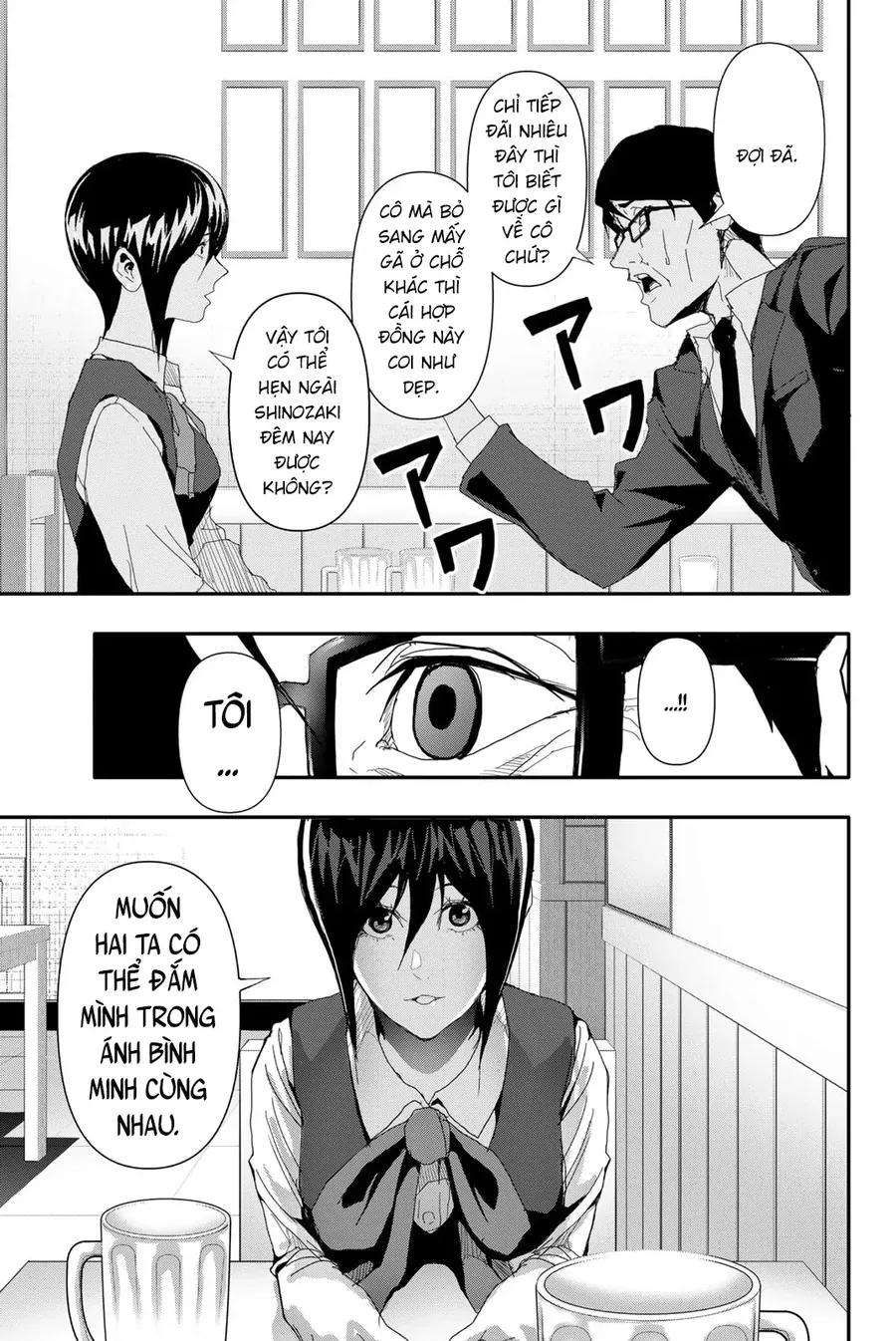 Abu Normal Chap 21 - Next Chap 22