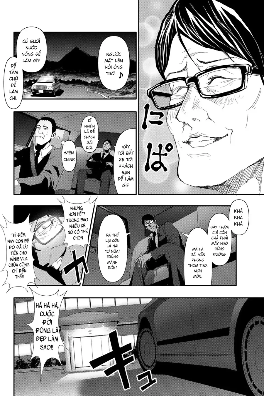 Abu Normal Chap 21 - Next Chap 22