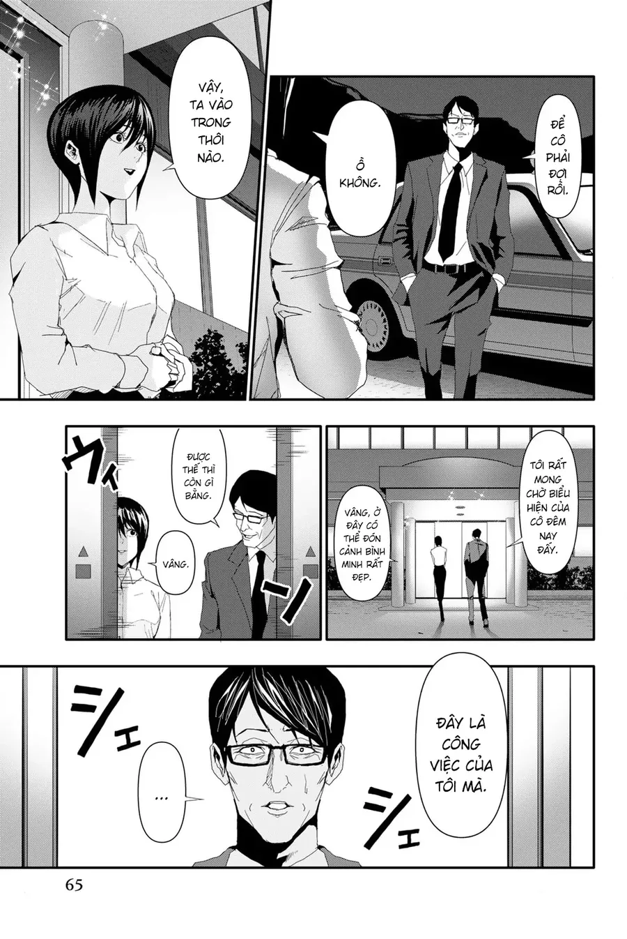 Abu Normal Chap 21 - Next Chap 22