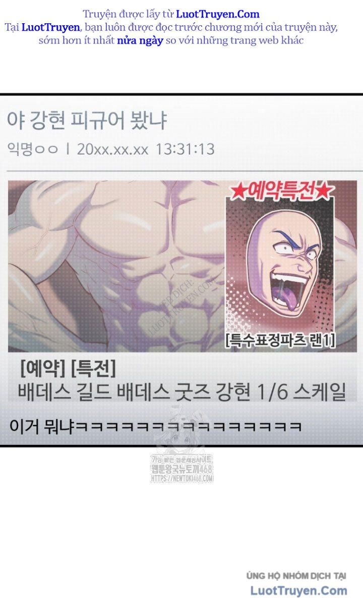Chỉ Mình Ta Hồi Sinh Chap 67 - Next Chap 68