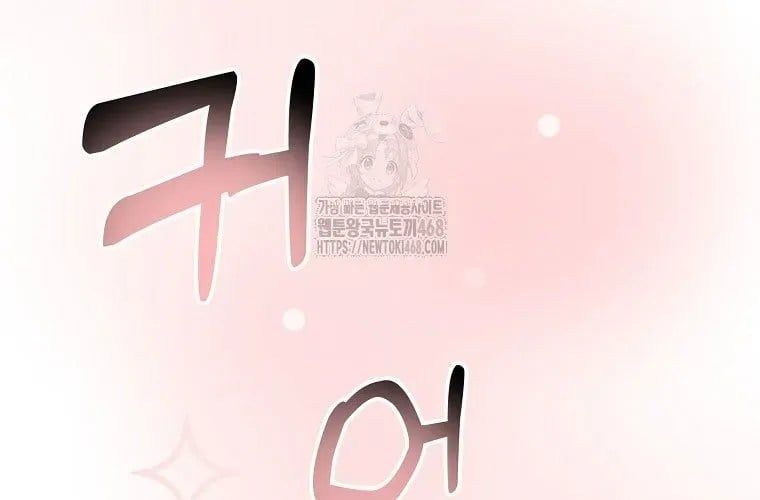 Nhà Soạn Nhạc Thiên Tài Đã Trở Lại Chap 78 - Next Chap 79