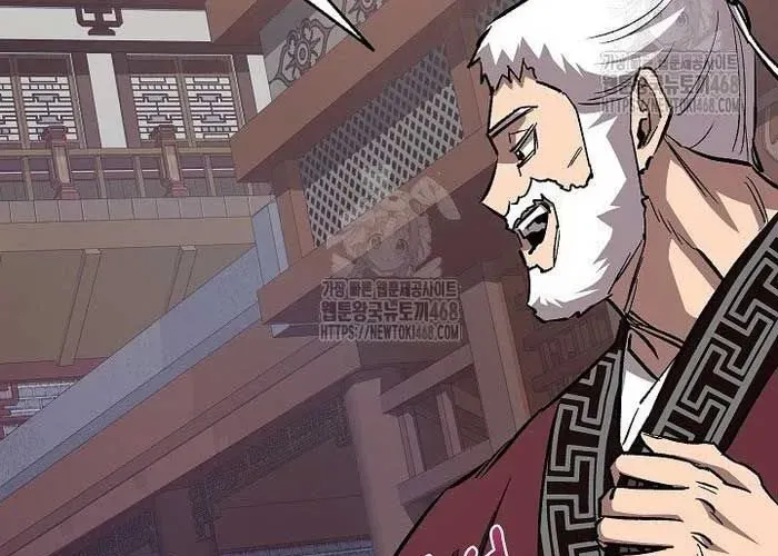 Thanh Mai Trúc Mã Của Đệ Nhất Thiên Hạ Chap 77 - Next Chap 78