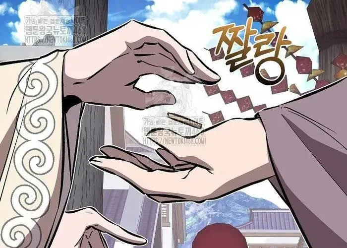 Thanh Mai Trúc Mã Của Đệ Nhất Thiên Hạ Chap 77 - Next Chap 78