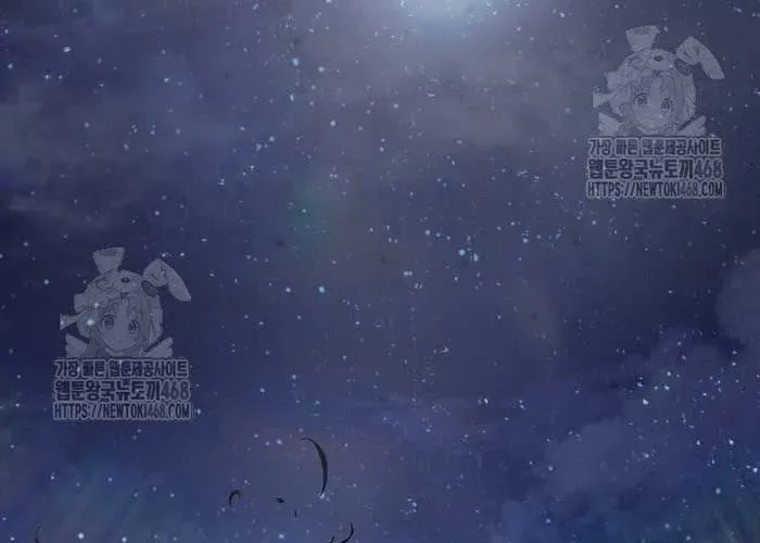 Thanh Mai Trúc Mã Của Đệ Nhất Thiên Hạ Chap 77 - Next Chap 78
