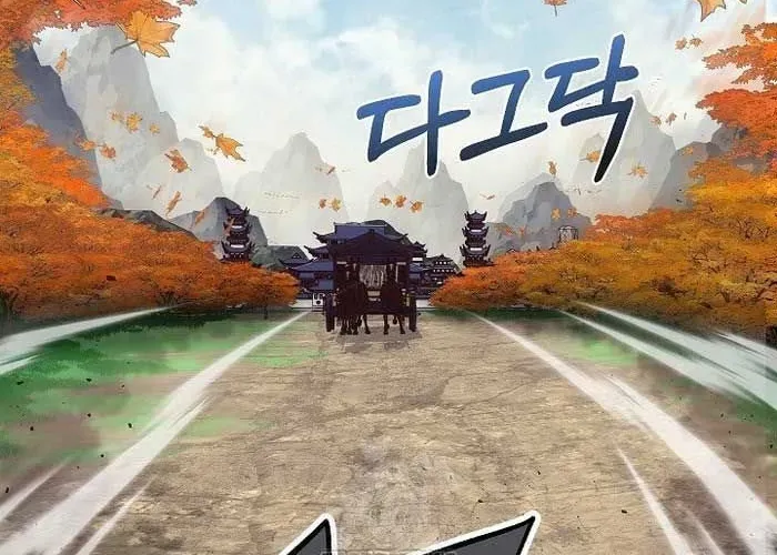 Thanh Mai Trúc Mã Của Đệ Nhất Thiên Hạ Chap 77 - Next Chap 78