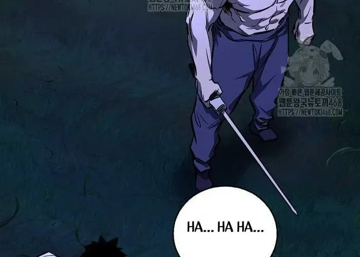 Thanh Mai Trúc Mã Của Đệ Nhất Thiên Hạ Chap 77 - Next Chap 78