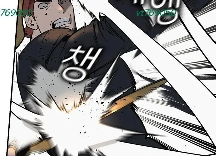 Quý Công Tử Chap 57 - Next Chap 58