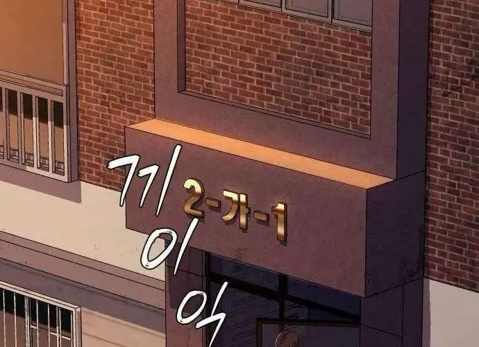 Lừa Đảo Bằng Giọng Nói Làm Đảo Lộn Cuộc Sống Của Bạn Chap 52 - Next Chap 53