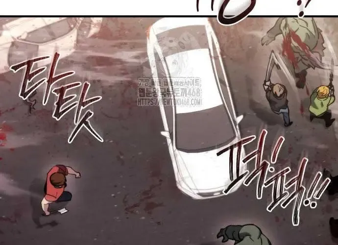 Mạt Thế Hậu Cần Chap 65 - Next Chap 66