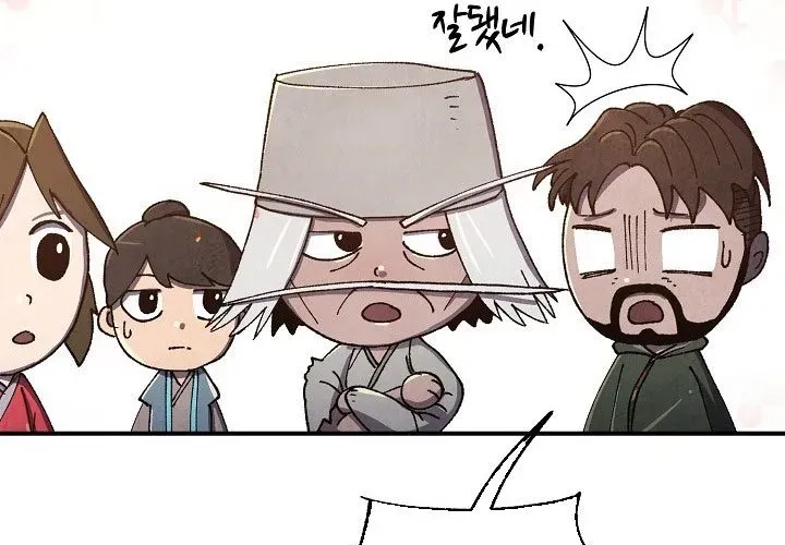 Ngoại Tôn Thiên Tài Của Nam Cung Thế Gia Chap 81 - Next Chap 82