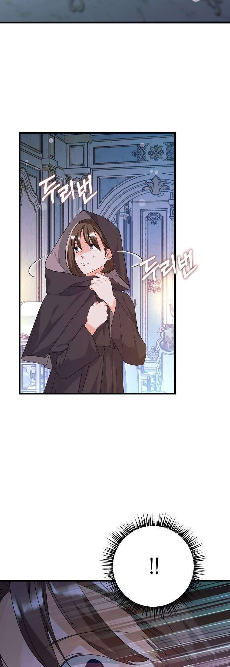 Kẻ Phản Diện Có Thời Hạn Ủng Hộ Tôi Hủy Hôn Chap 46 - Next Chap 47