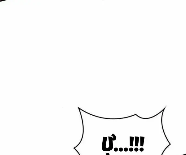 Sử Thi Valhalla Chap 57 - Next Chap 58