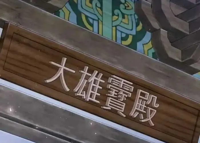 Hoạn Quan Hồi Quy: Tróc Phong Truy Nguyệt Chap 58 - Next Chap 59
