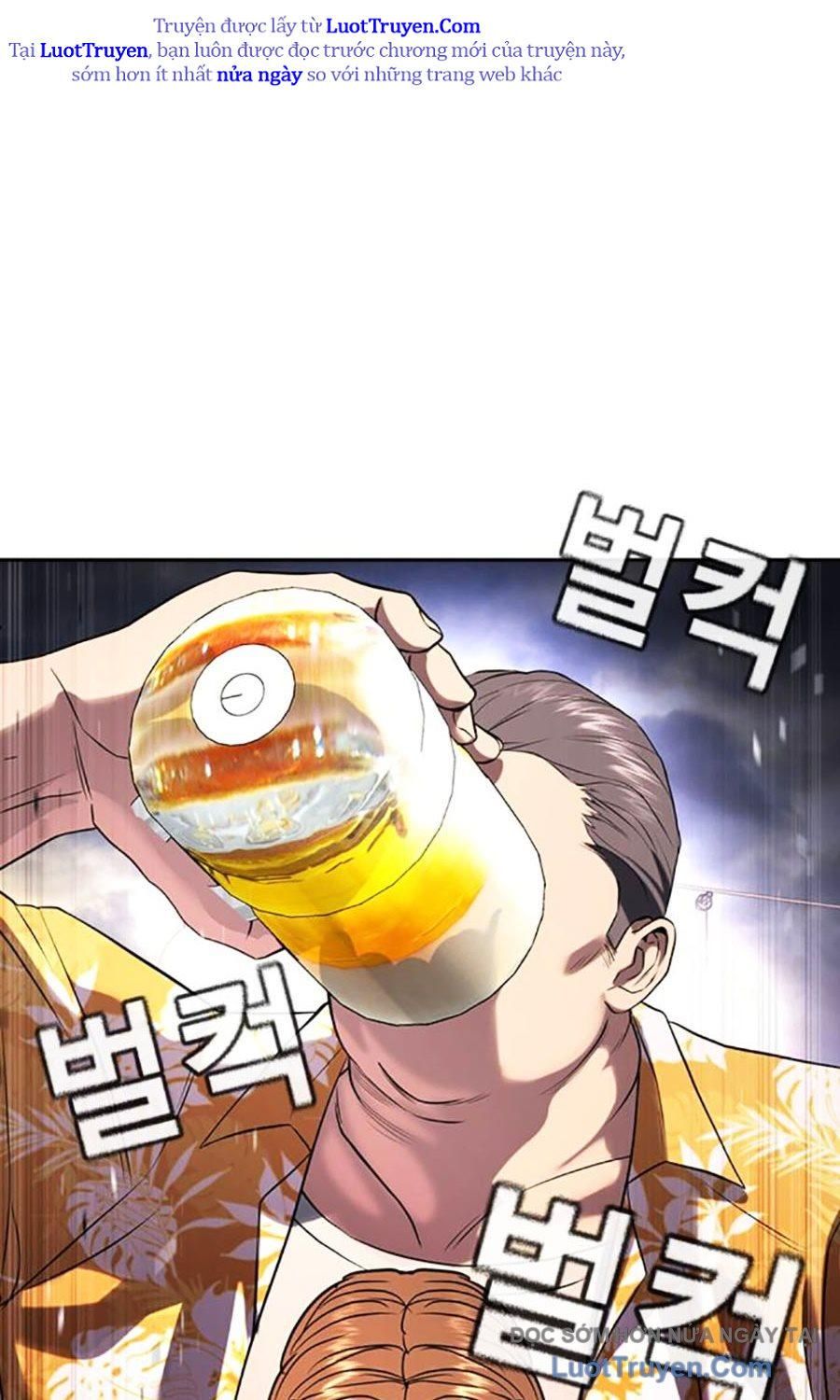 Goo Sera Chap 51 - Next Chap 52