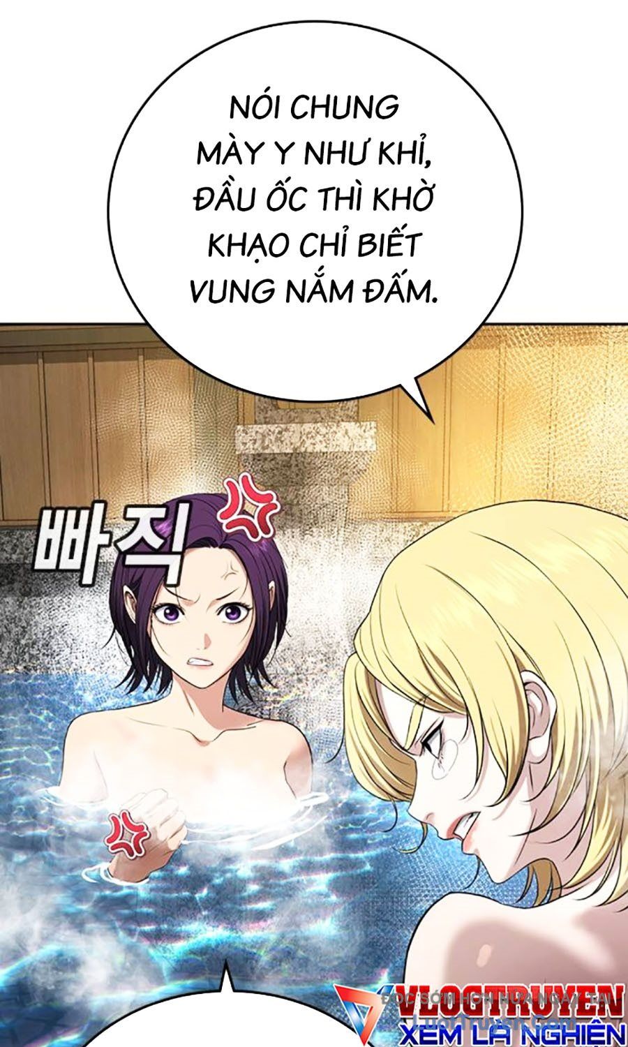 Goo Sera Chap 51 - Next Chap 52