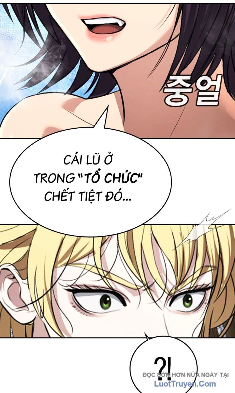 Goo Sera Chap 51 - Next Chap 52
