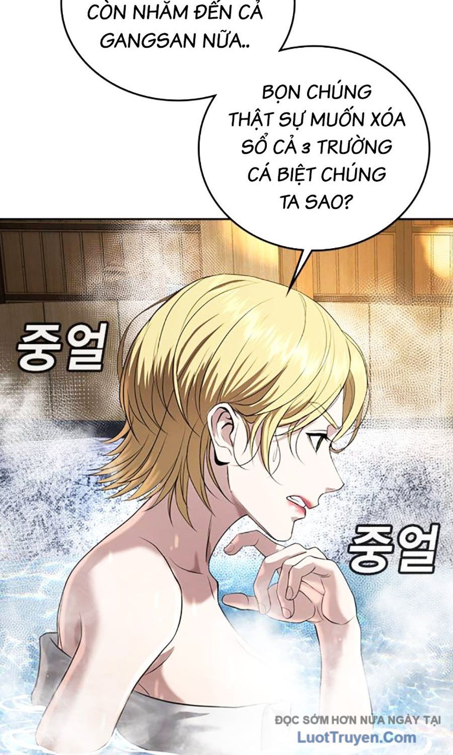 Goo Sera Chap 51 - Next Chap 52