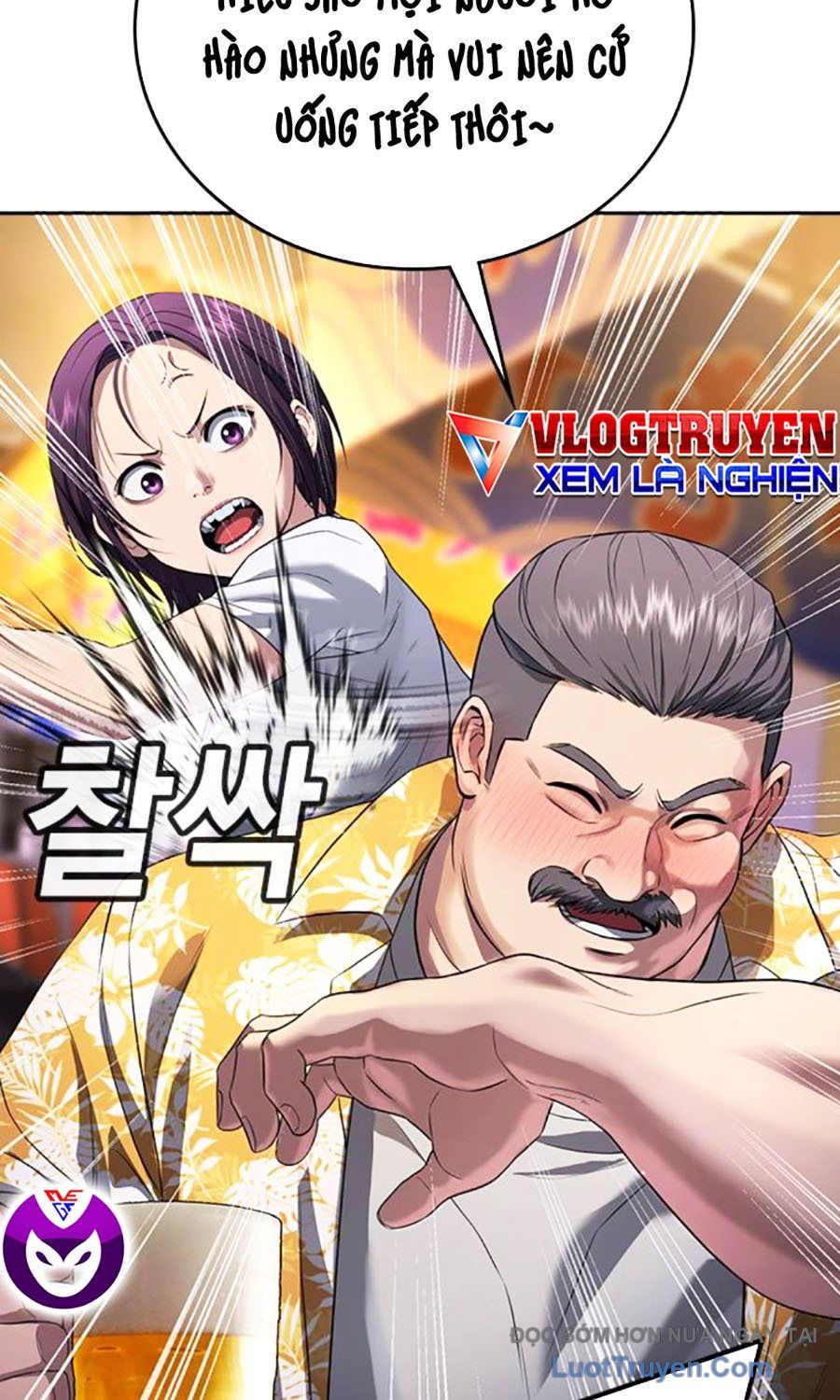 Goo Sera Chap 51 - Next Chap 52
