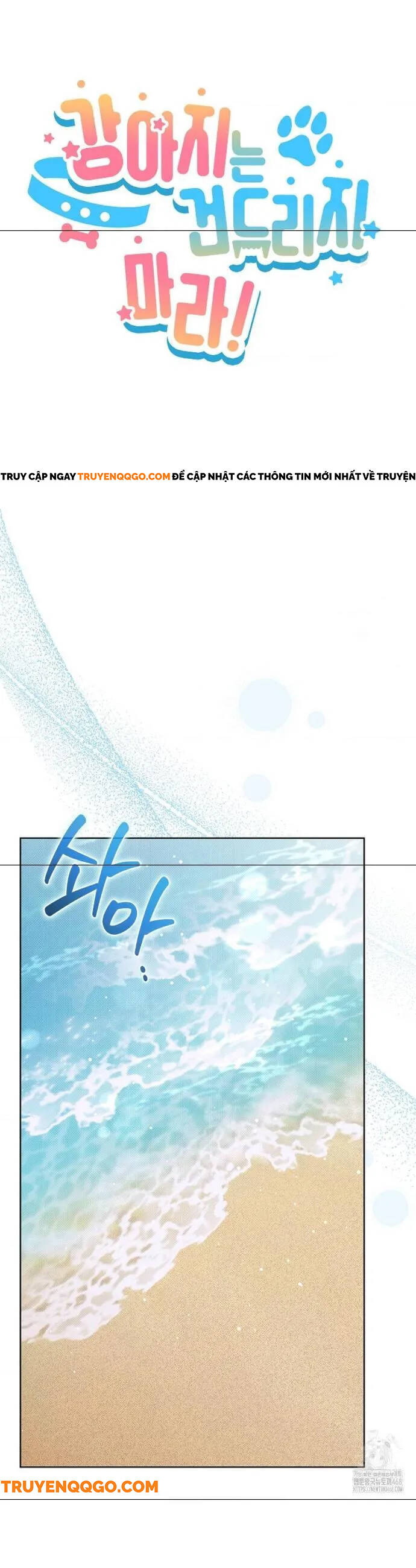 Đừng Đùa Với Cún Con Chap 54 - Next Chap 55