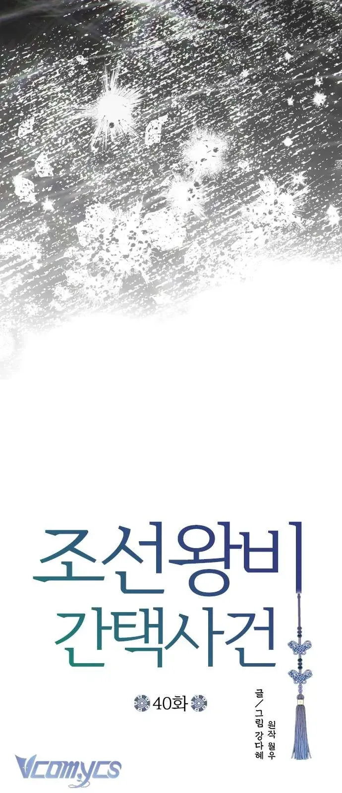 Cuộc Tuyển Chọn Vương Phi Triều Joseon Chap 40 - Next Chap 41