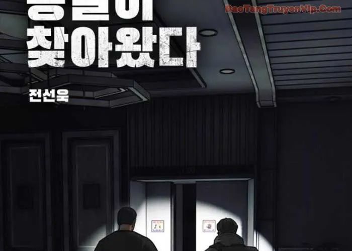 Ngày Tận Thế Đã Đến Chap 35 - Next Chap 36