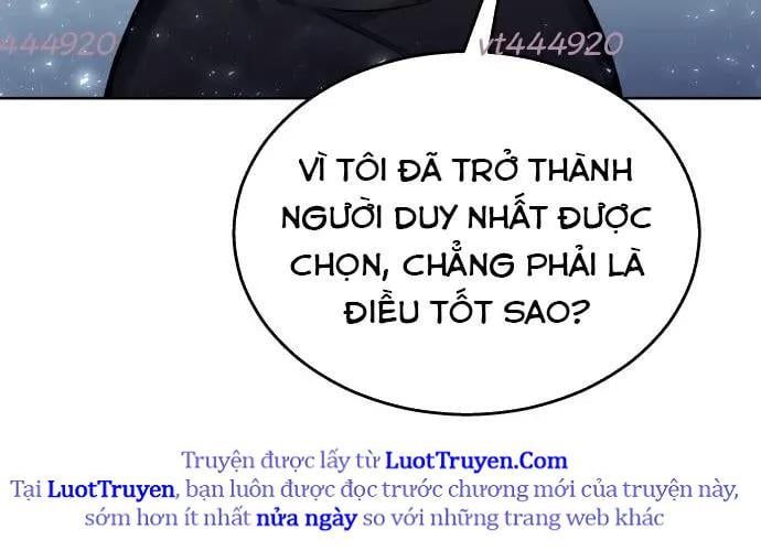 Urek Mazino Chap 32 - Next Chap 33